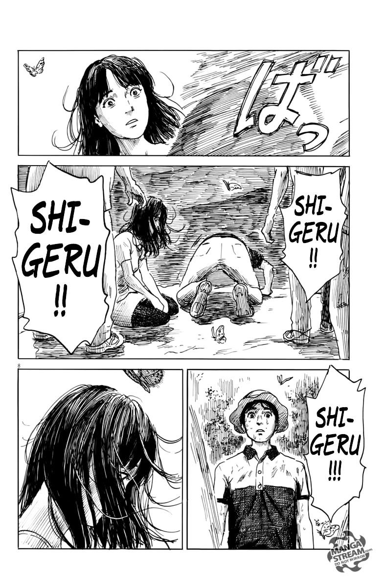 Read A Trail Of Blood EN Manga Online