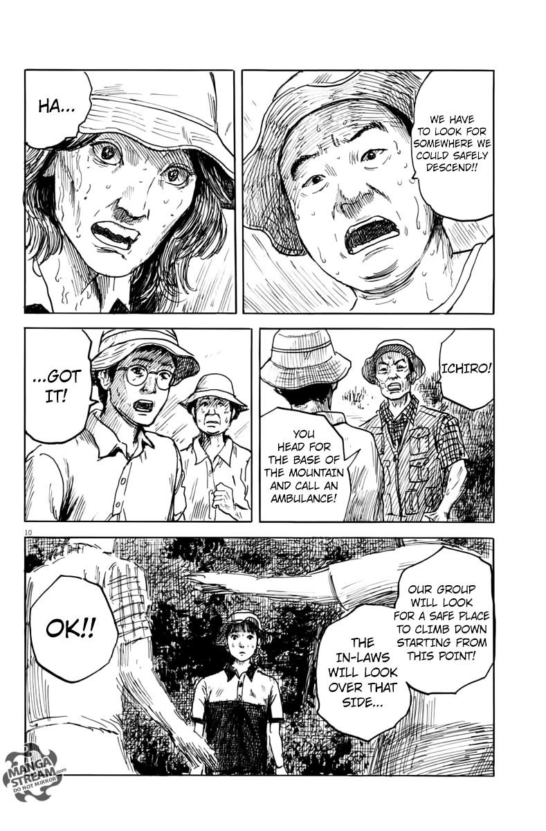 Read A Trail Of Blood EN Manga Online