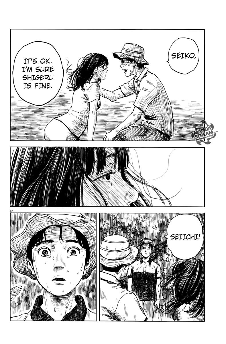 Read A Trail Of Blood EN Manga Online