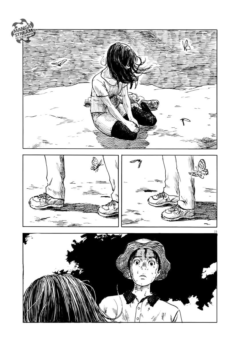 Read A Trail Of Blood EN Manga Online
