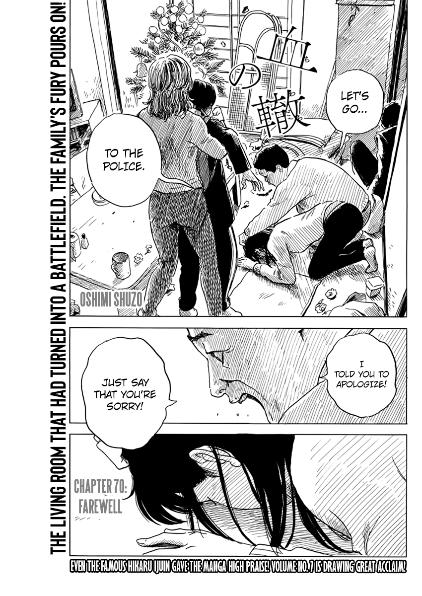 Read A Trail Of Blood EN Manga Online