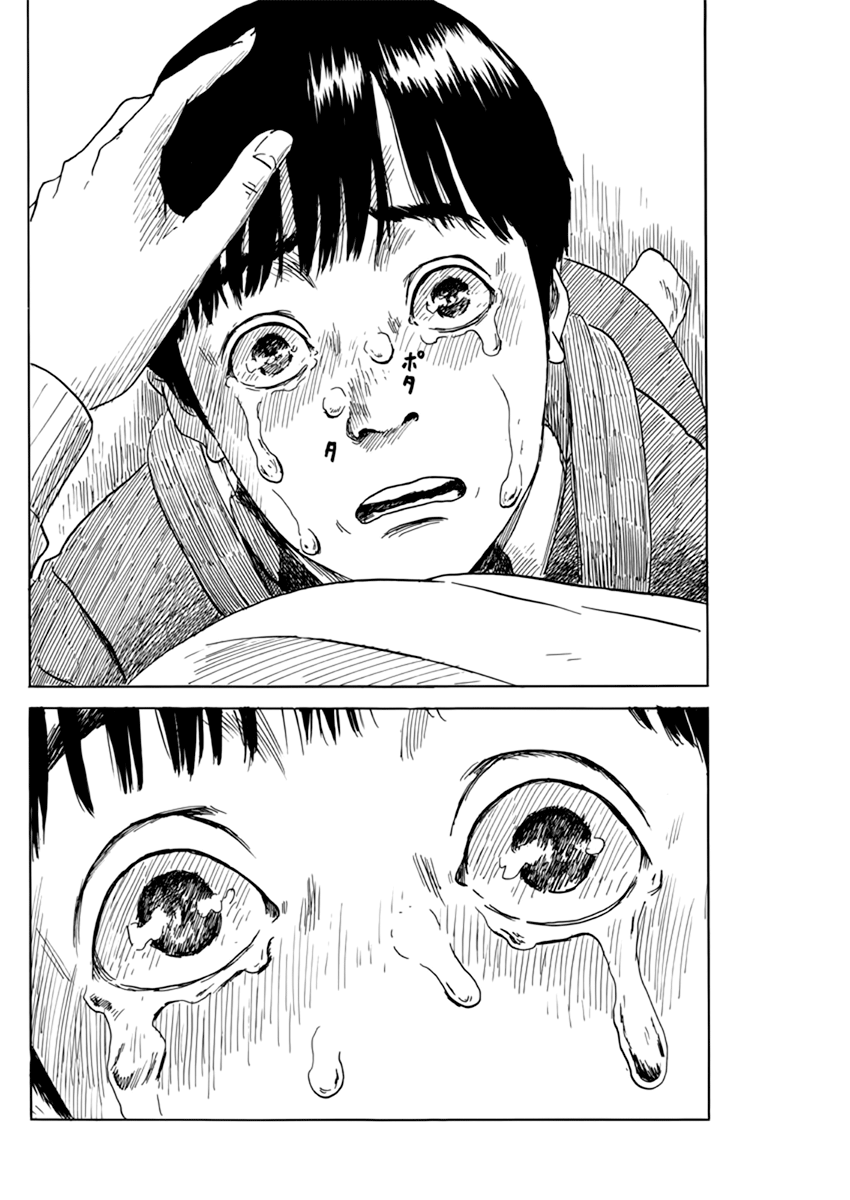 Read A Trail Of Blood EN Manga Online