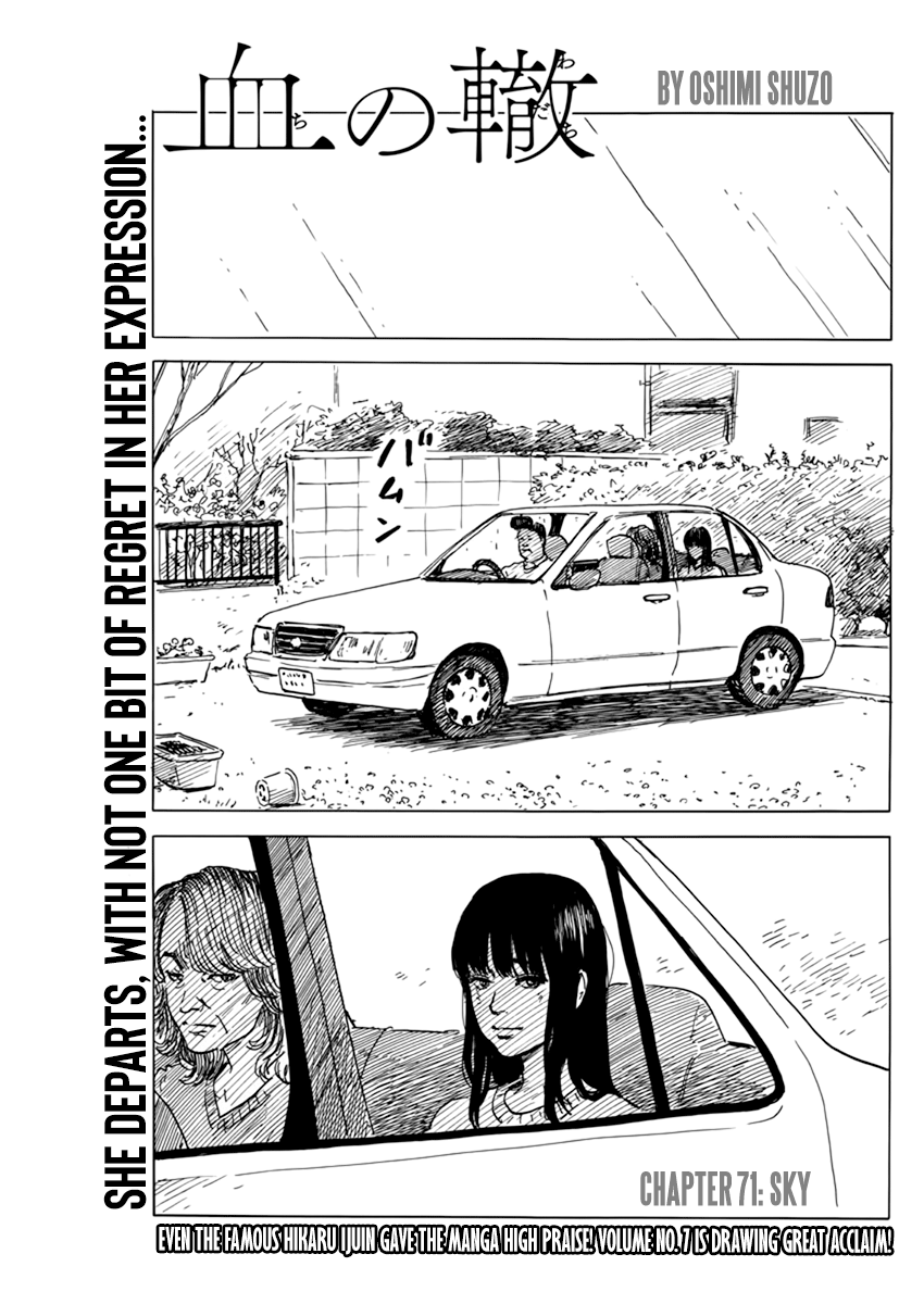 Read A Trail Of Blood EN Manga Online