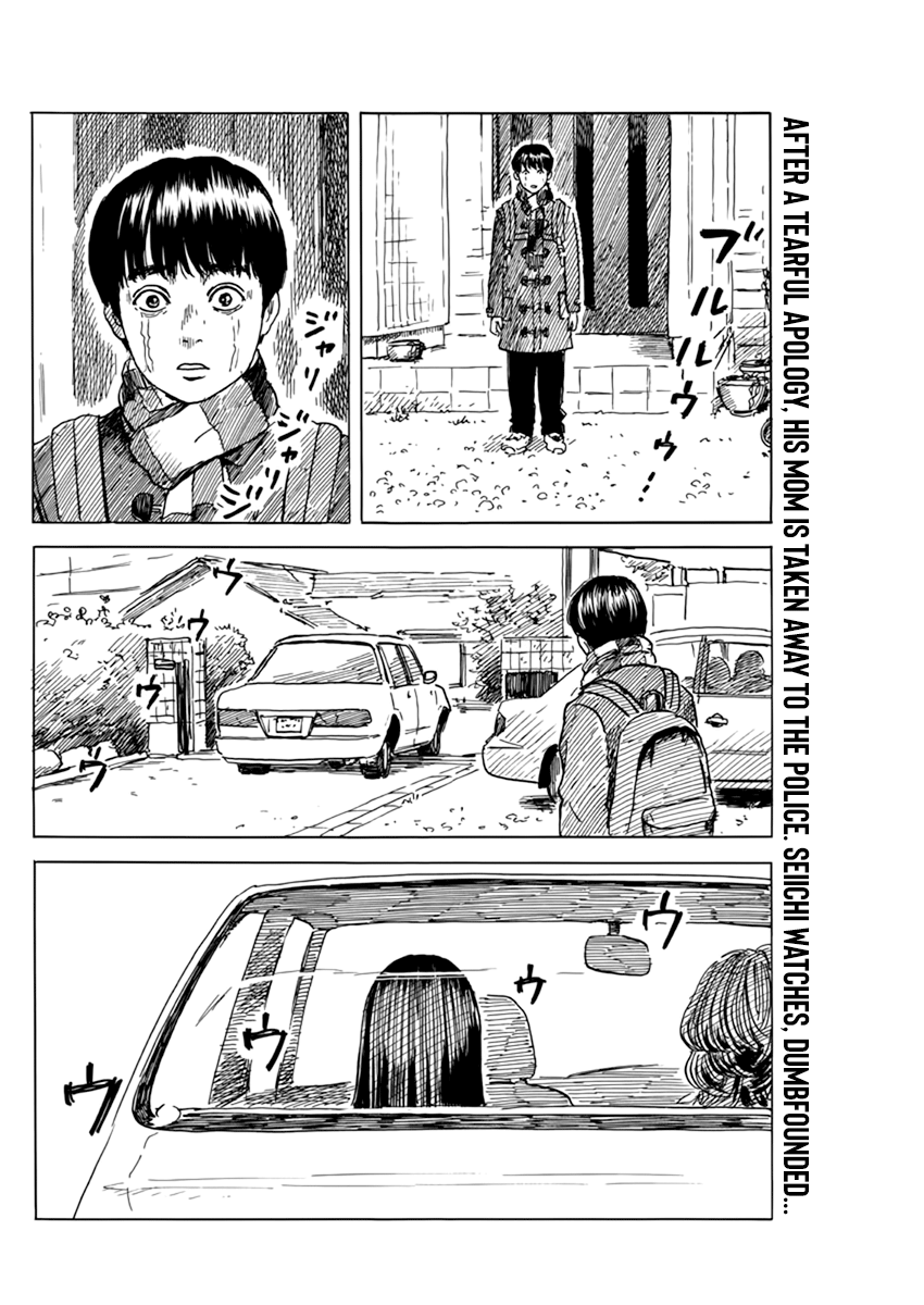 Read A Trail Of Blood EN Manga Online