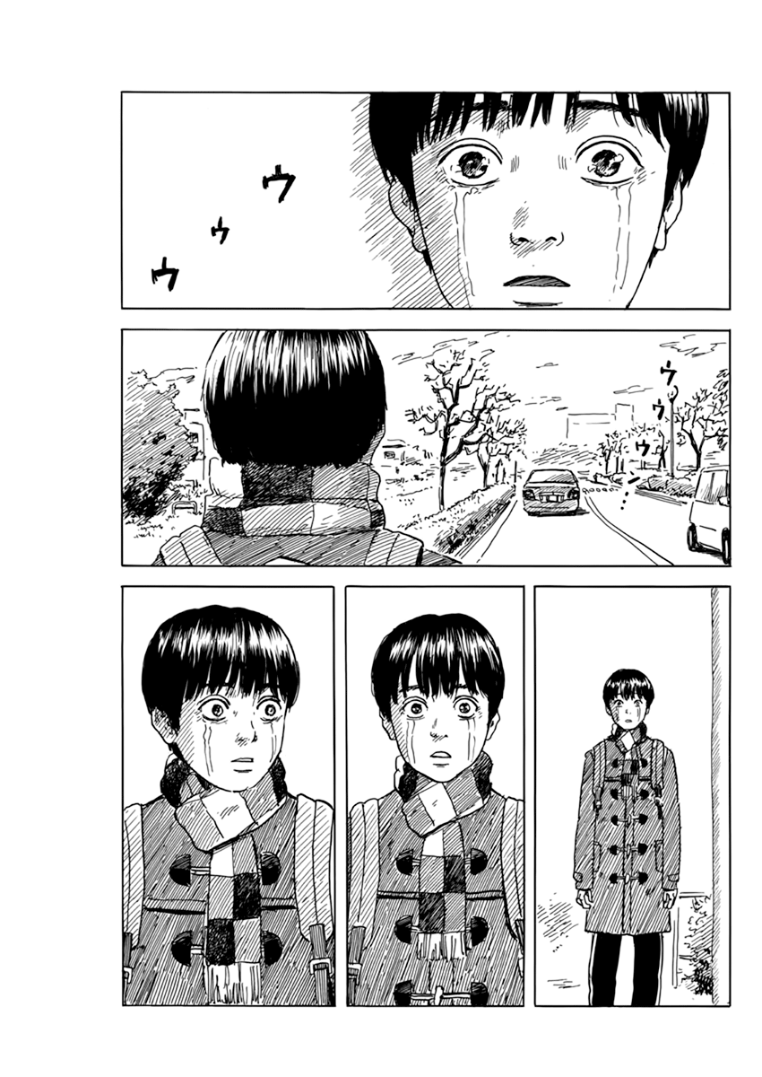 Read A Trail Of Blood EN Manga Online