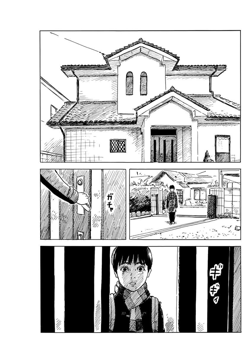 Read A Trail Of Blood EN Manga Online