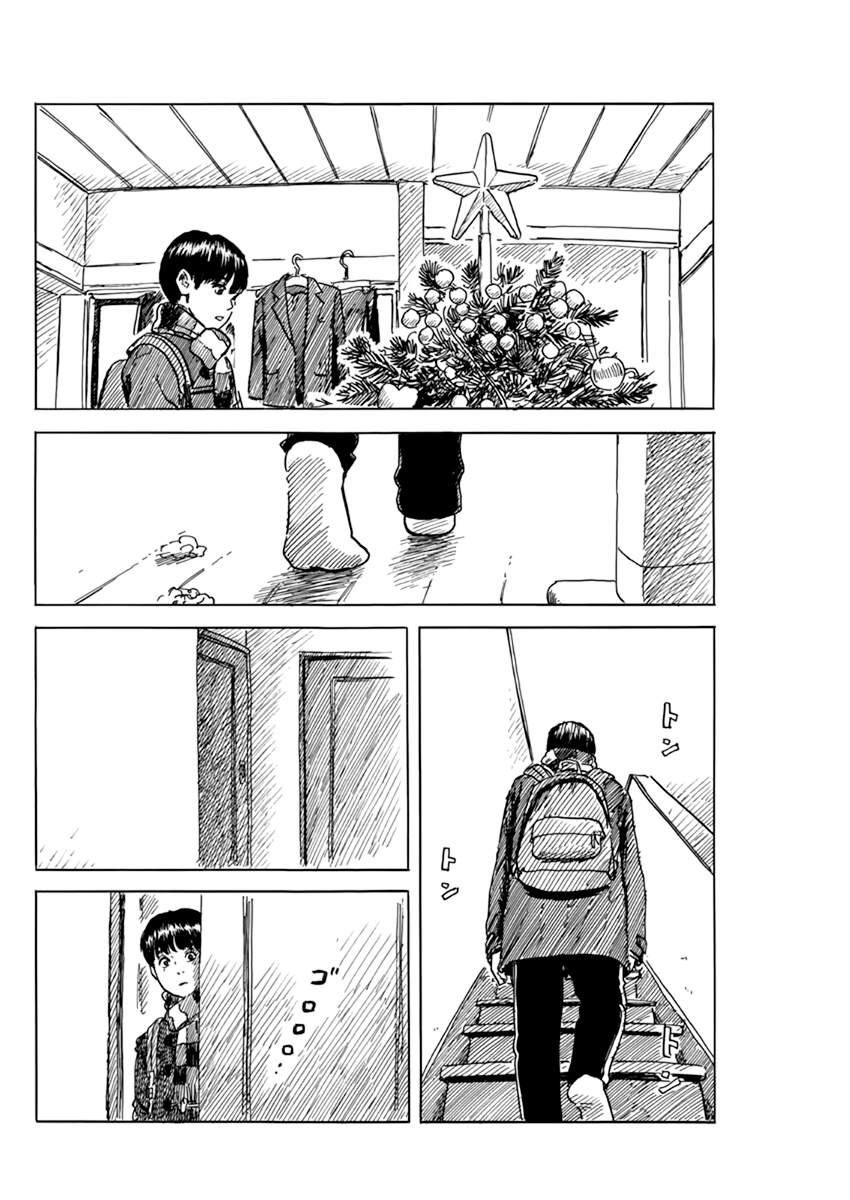 Read A Trail Of Blood EN Manga Online