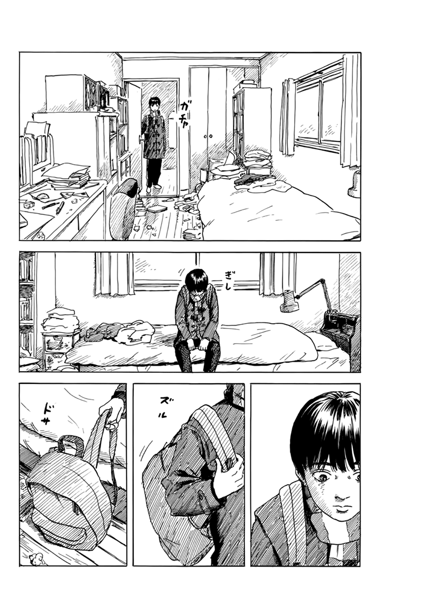 Read A Trail Of Blood EN Manga Online