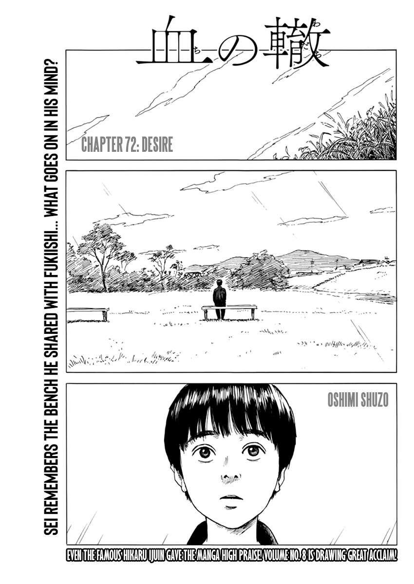 Read A Trail Of Blood EN Manga Online