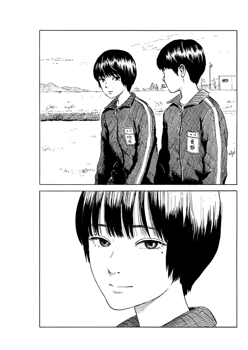 Read A Trail Of Blood EN Manga Online
