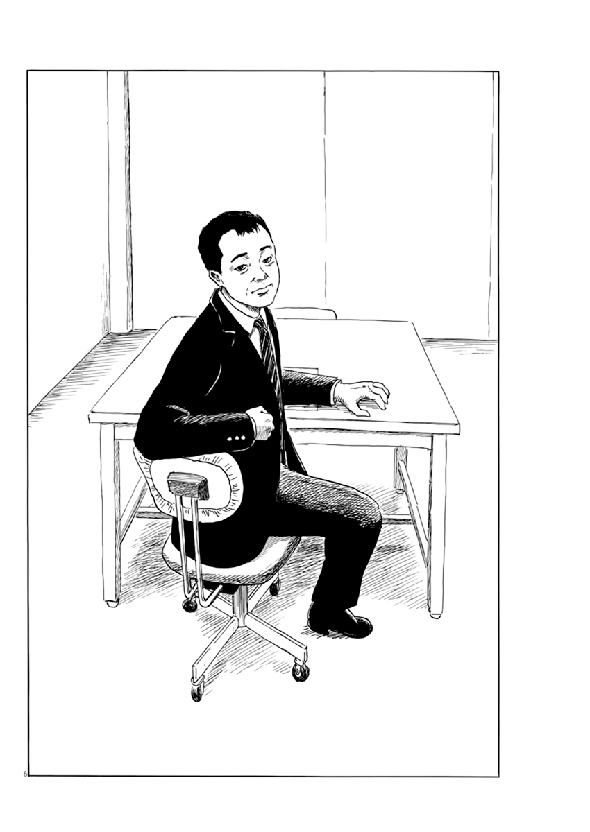 Read A Trail Of Blood EN Manga Online