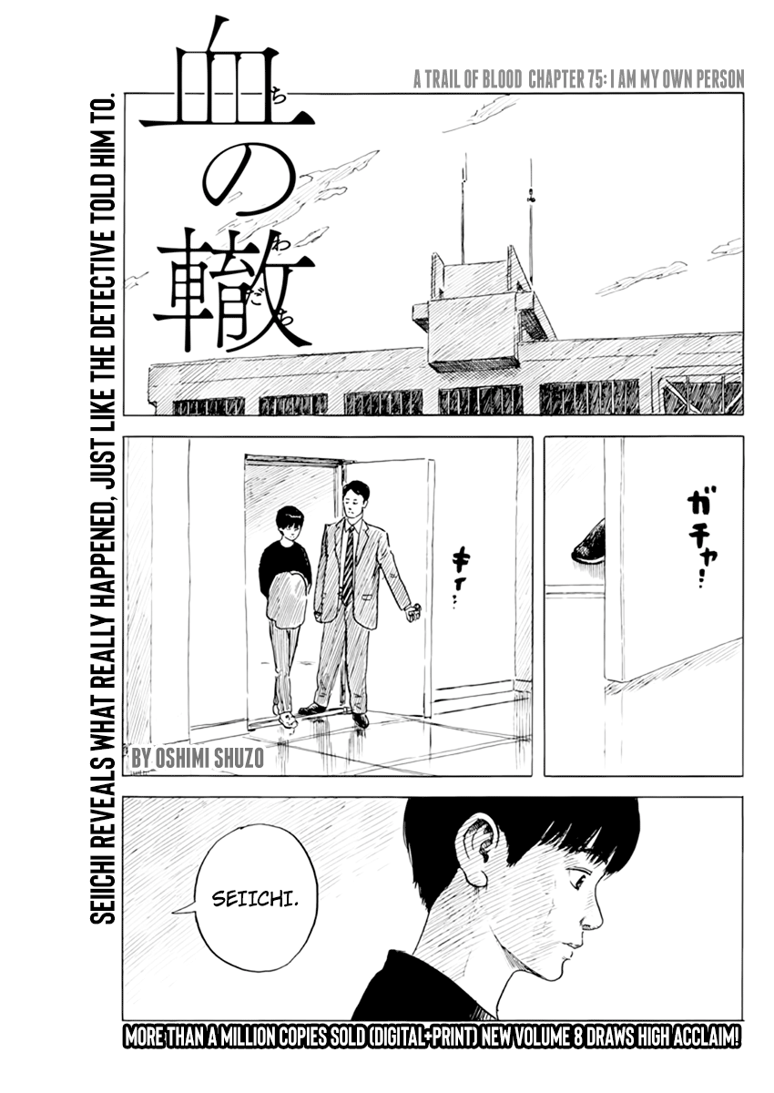 Read A Trail Of Blood EN Manga Online
