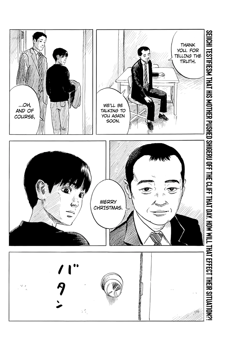 Read A Trail Of Blood EN Manga Online