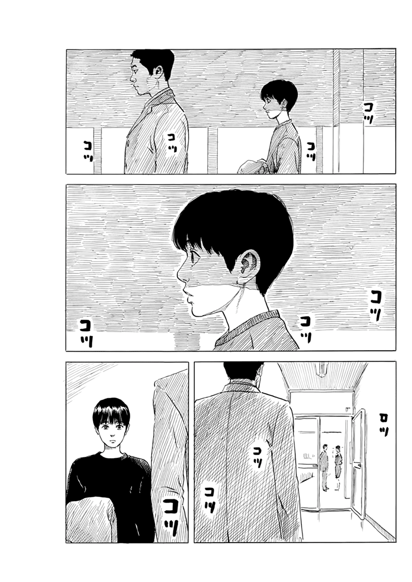 Read A Trail Of Blood EN Manga Online