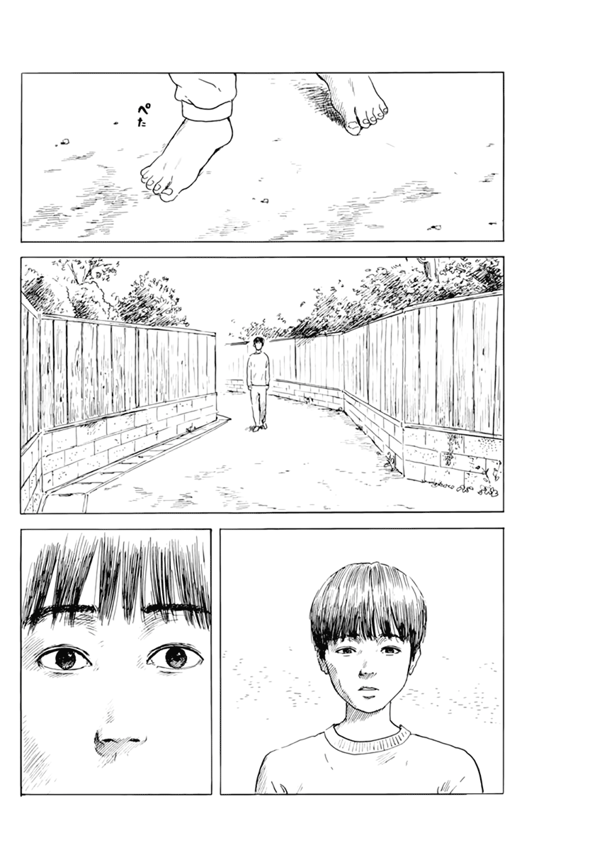 Read A Trail Of Blood EN Manga Online