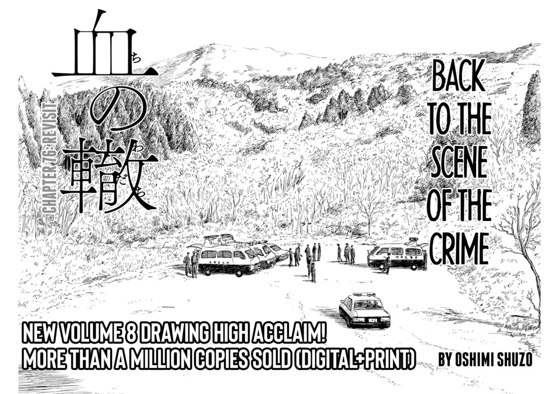 Read A Trail Of Blood EN Manga Online