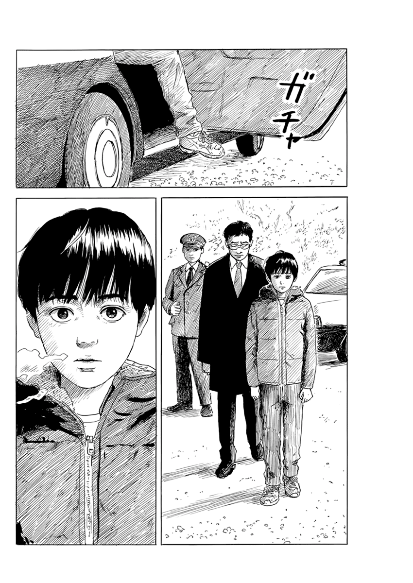 Read A Trail Of Blood EN Manga Online