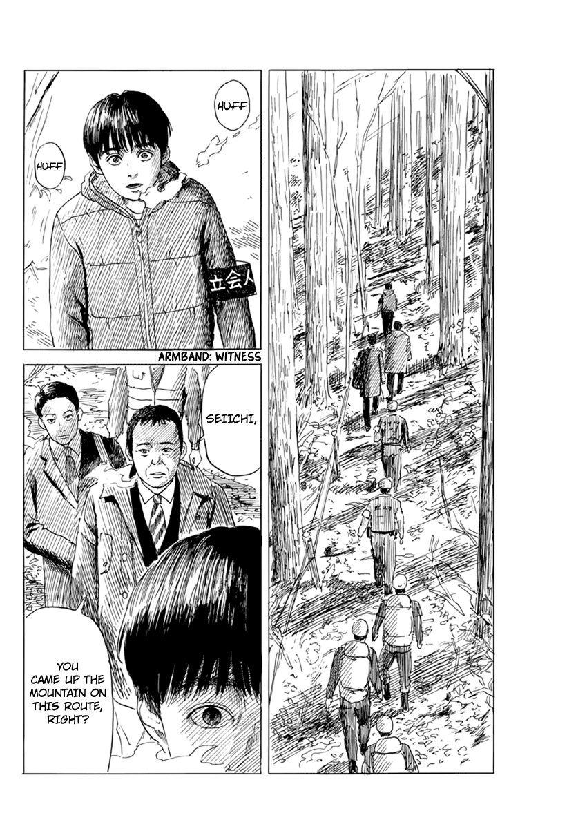Read A Trail Of Blood EN Manga Online