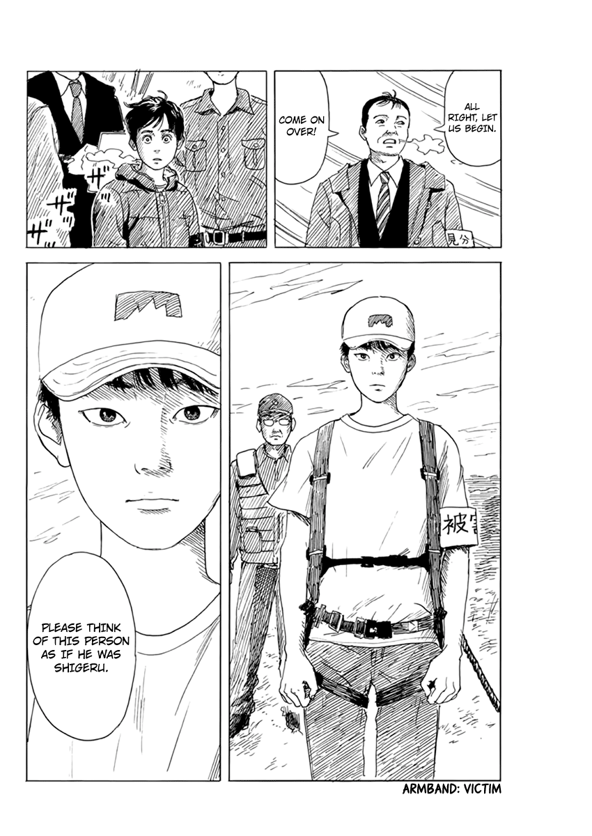 Read A Trail Of Blood EN Manga Online