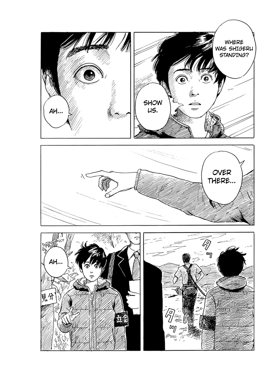 Read A Trail Of Blood EN Manga Online