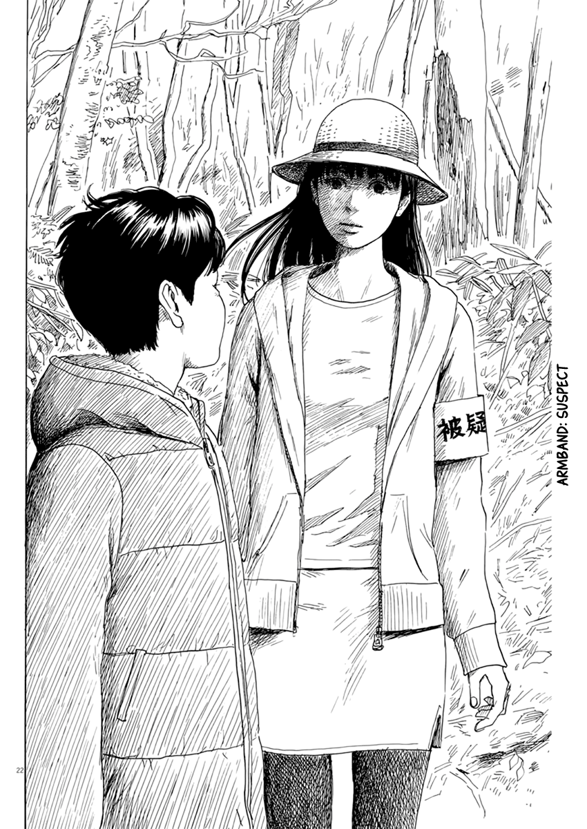 Read A Trail Of Blood EN Manga Online