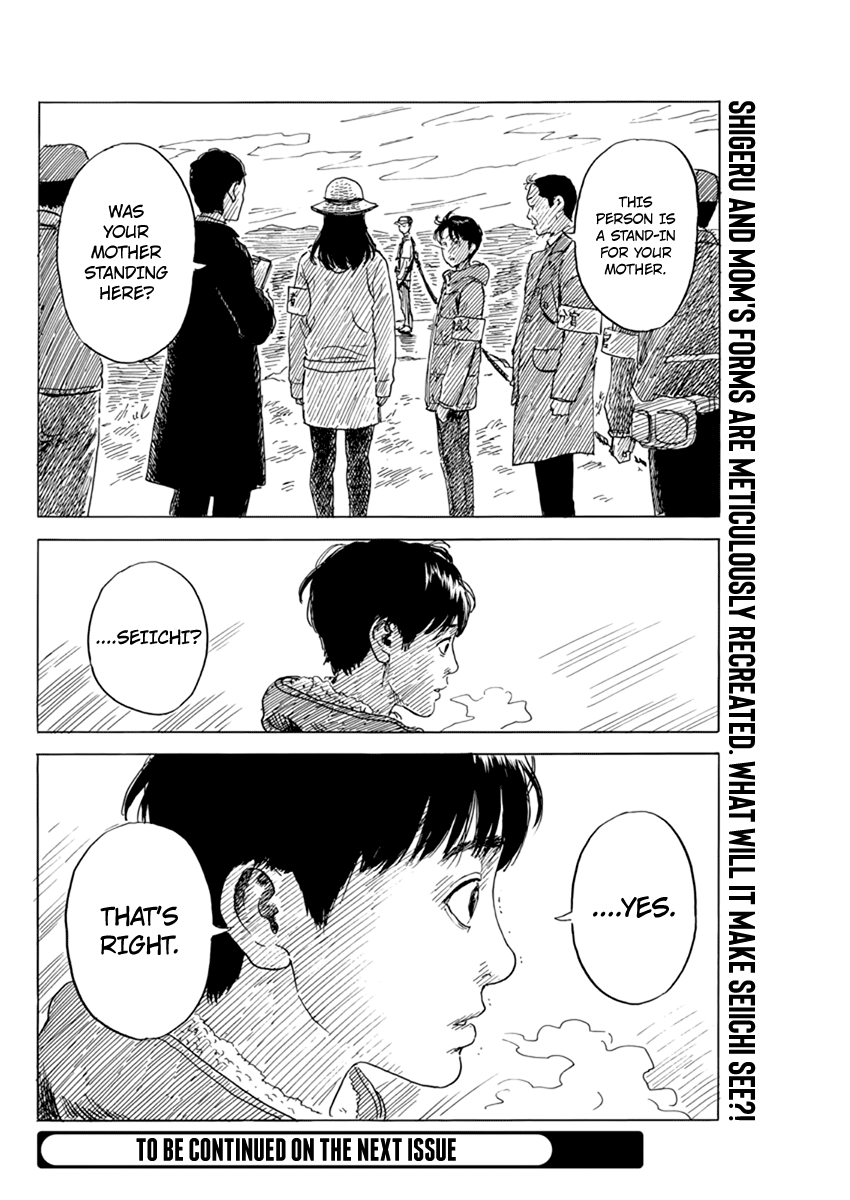 Read A Trail Of Blood EN Manga Online