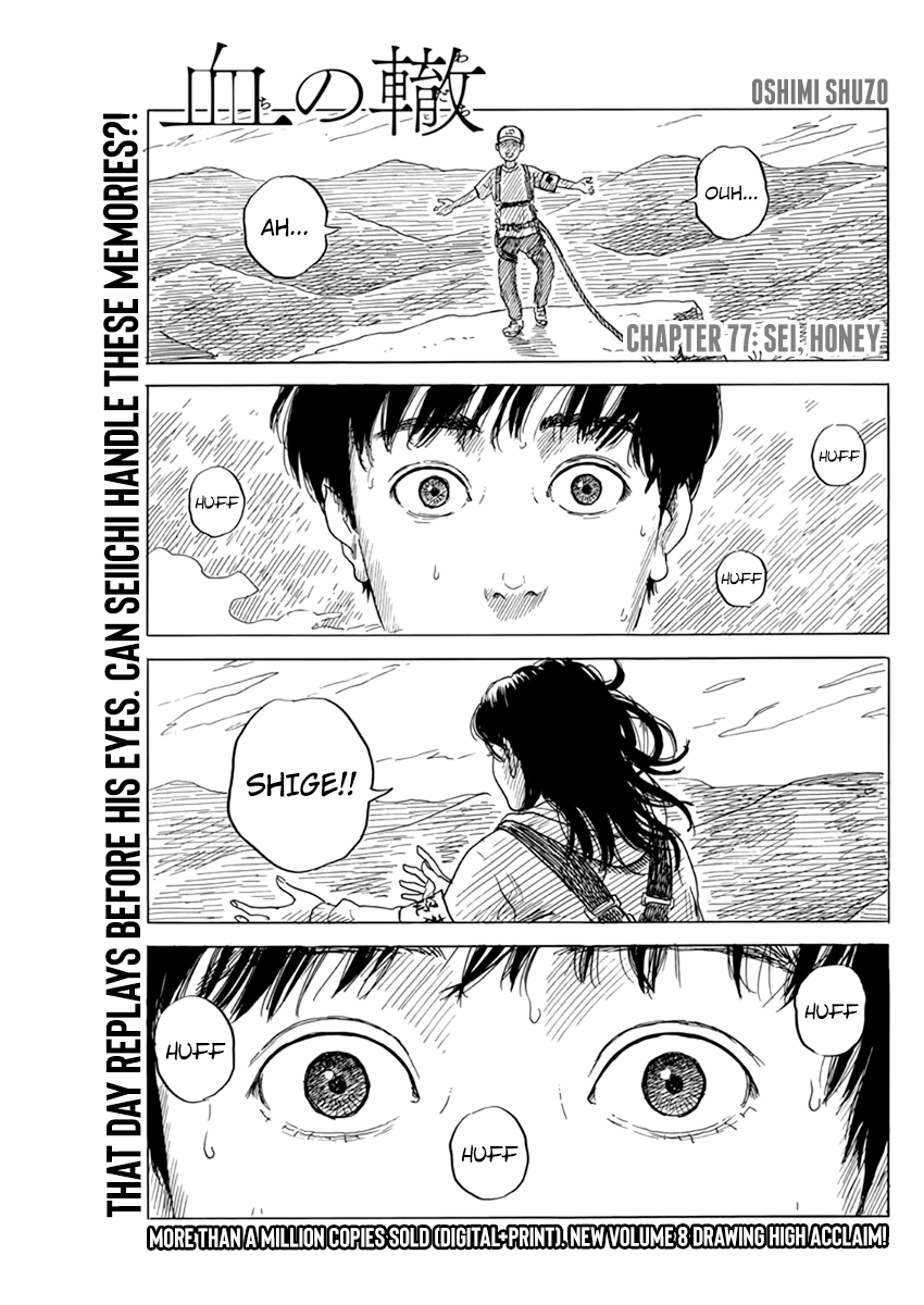 Read A Trail Of Blood EN Manga Online