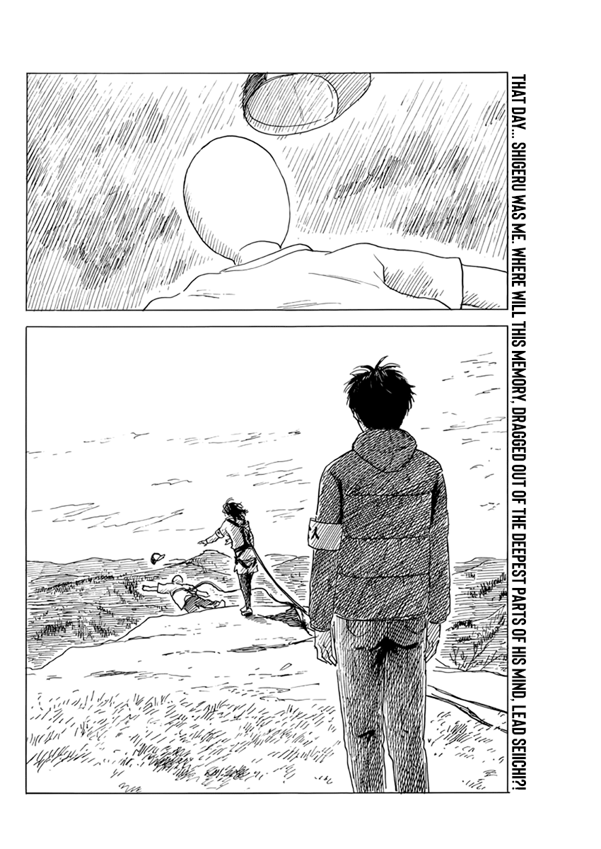 Read A Trail Of Blood EN Manga Online
