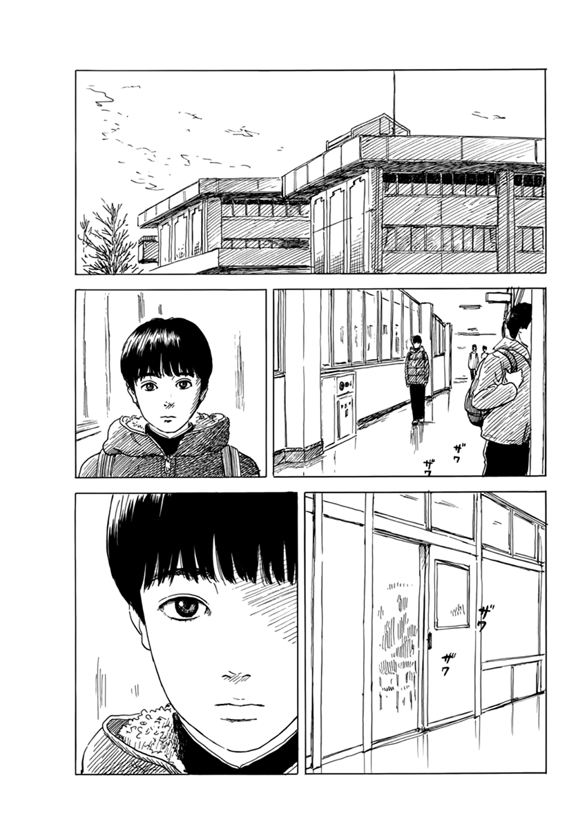 Read A Trail Of Blood EN Manga Online