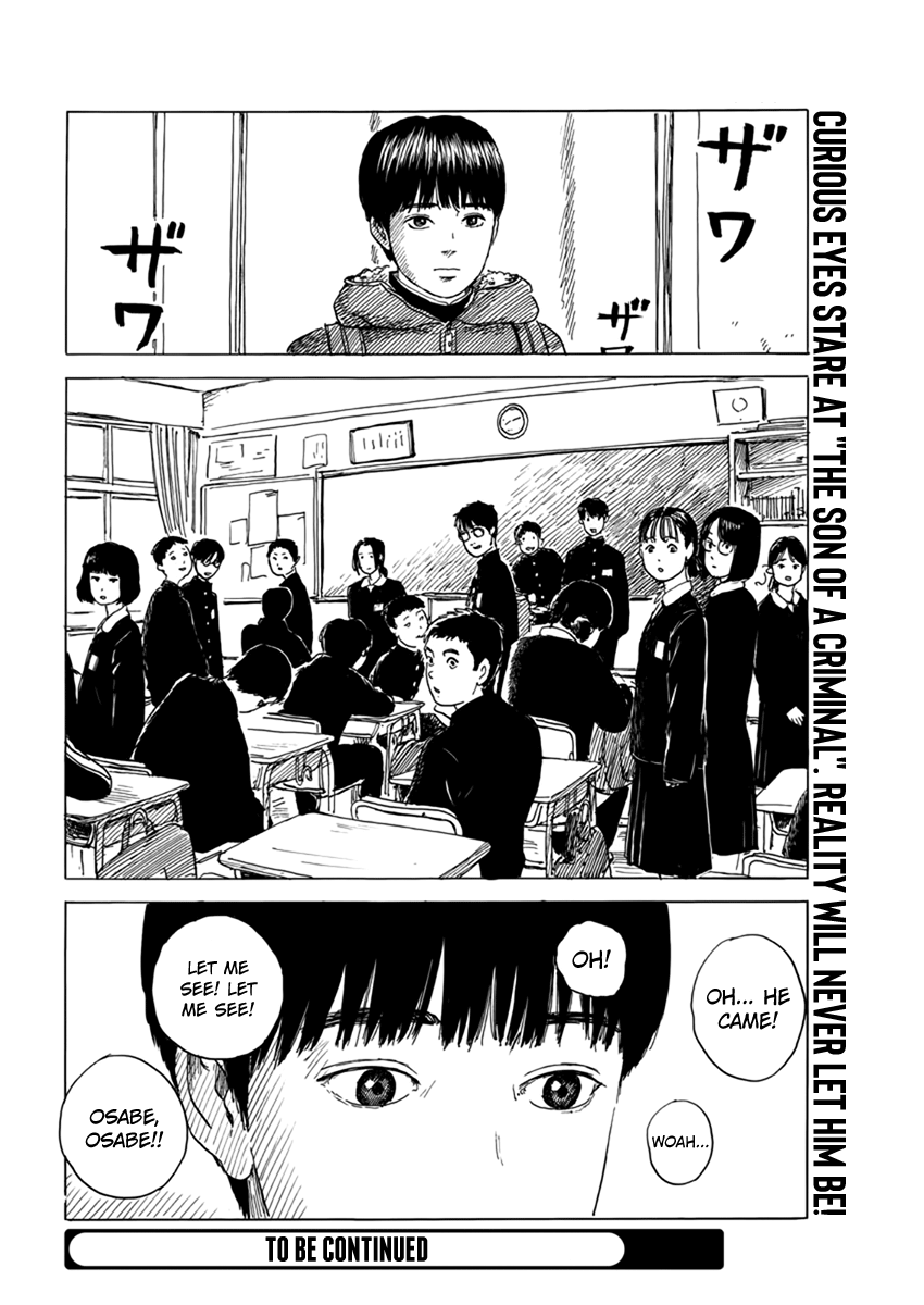 Read A Trail Of Blood EN Manga Online