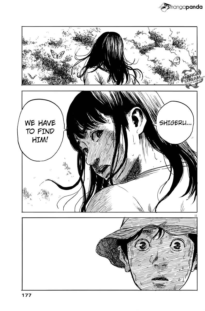Read A Trail Of Blood EN Manga Online