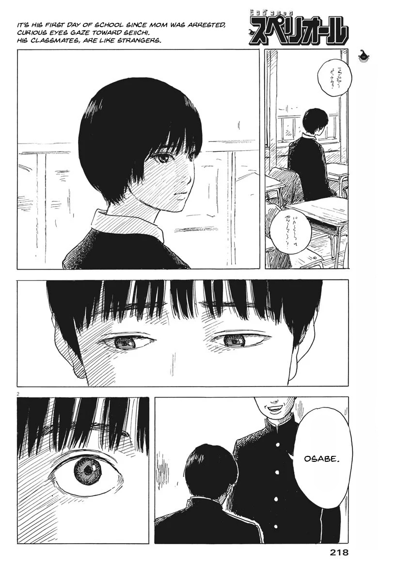 Read A Trail Of Blood EN Manga Online