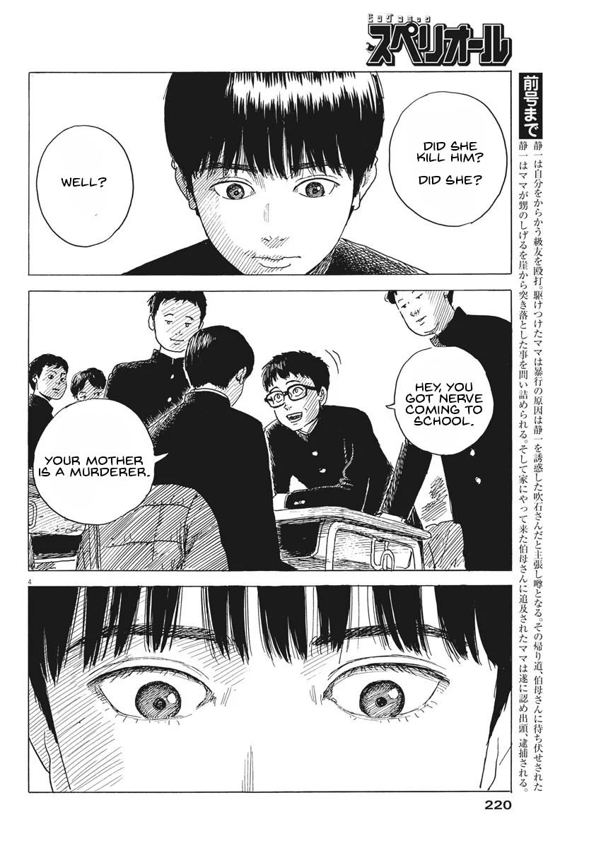 Read A Trail Of Blood EN Manga Online
