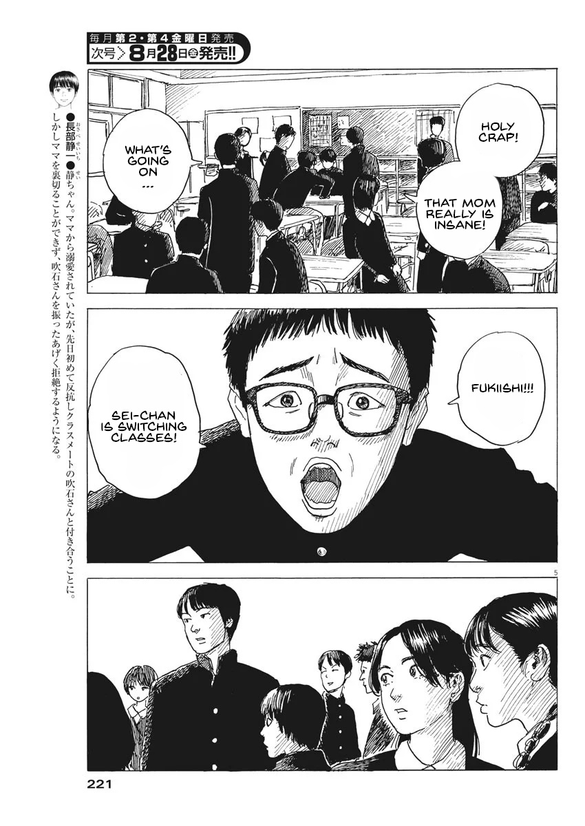 Read A Trail Of Blood EN Manga Online