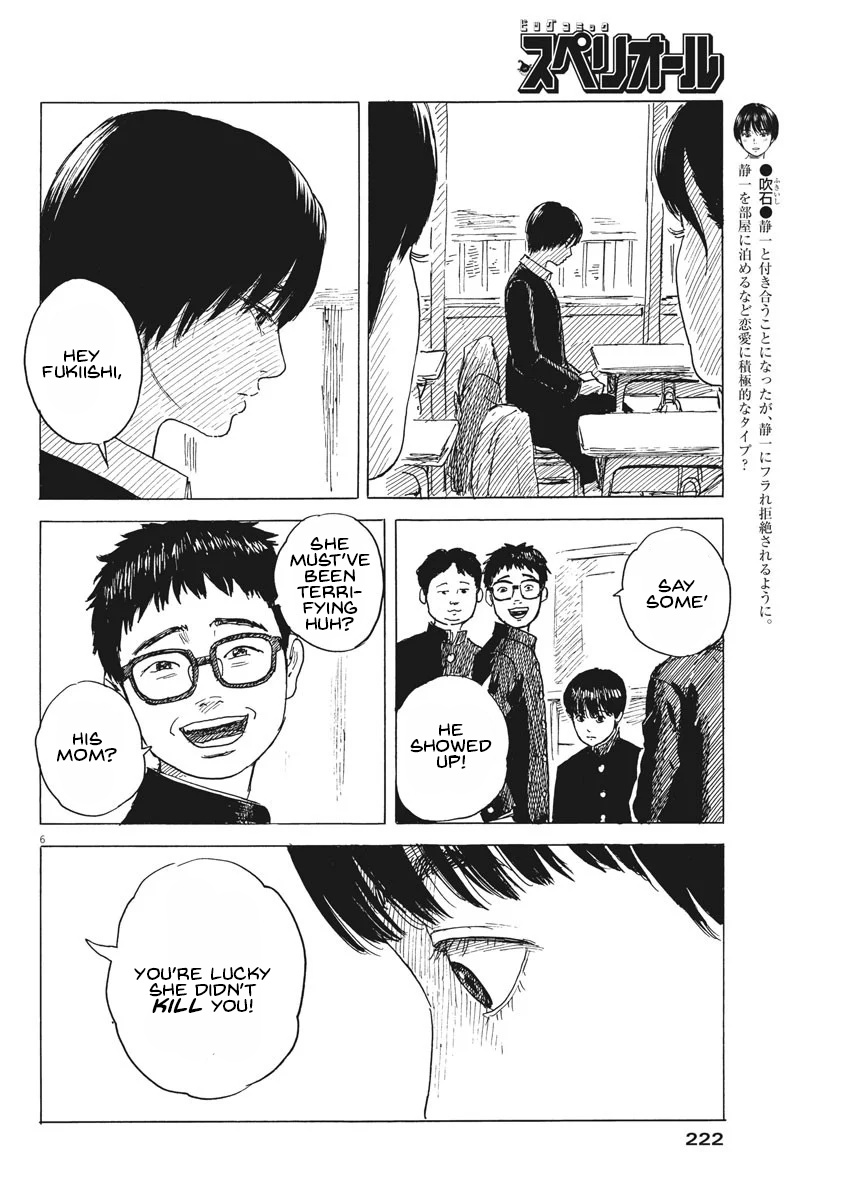 Read A Trail Of Blood EN Manga Online