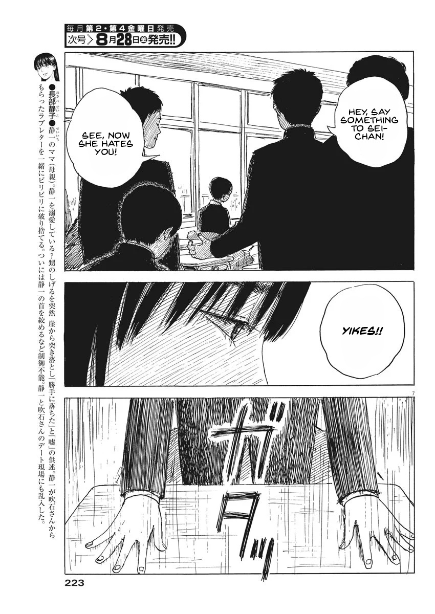 Read A Trail Of Blood EN Manga Online