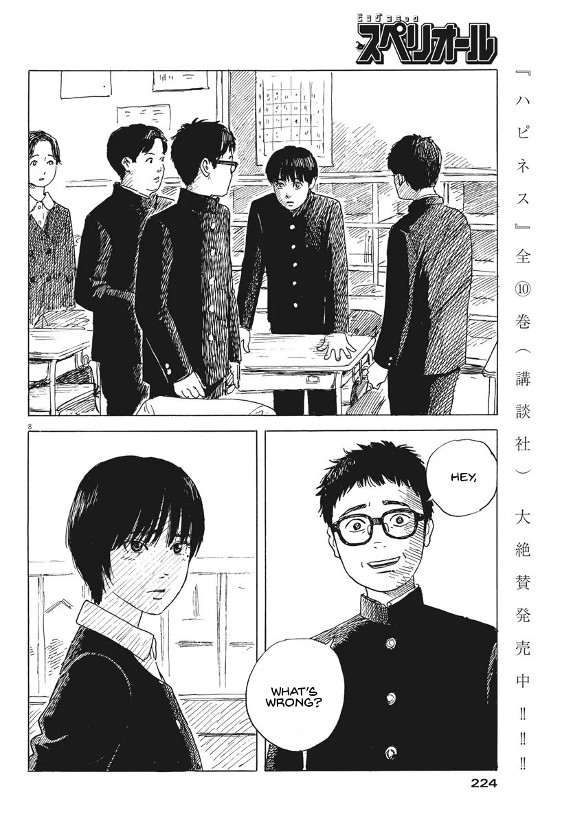 Read A Trail Of Blood EN Manga Online