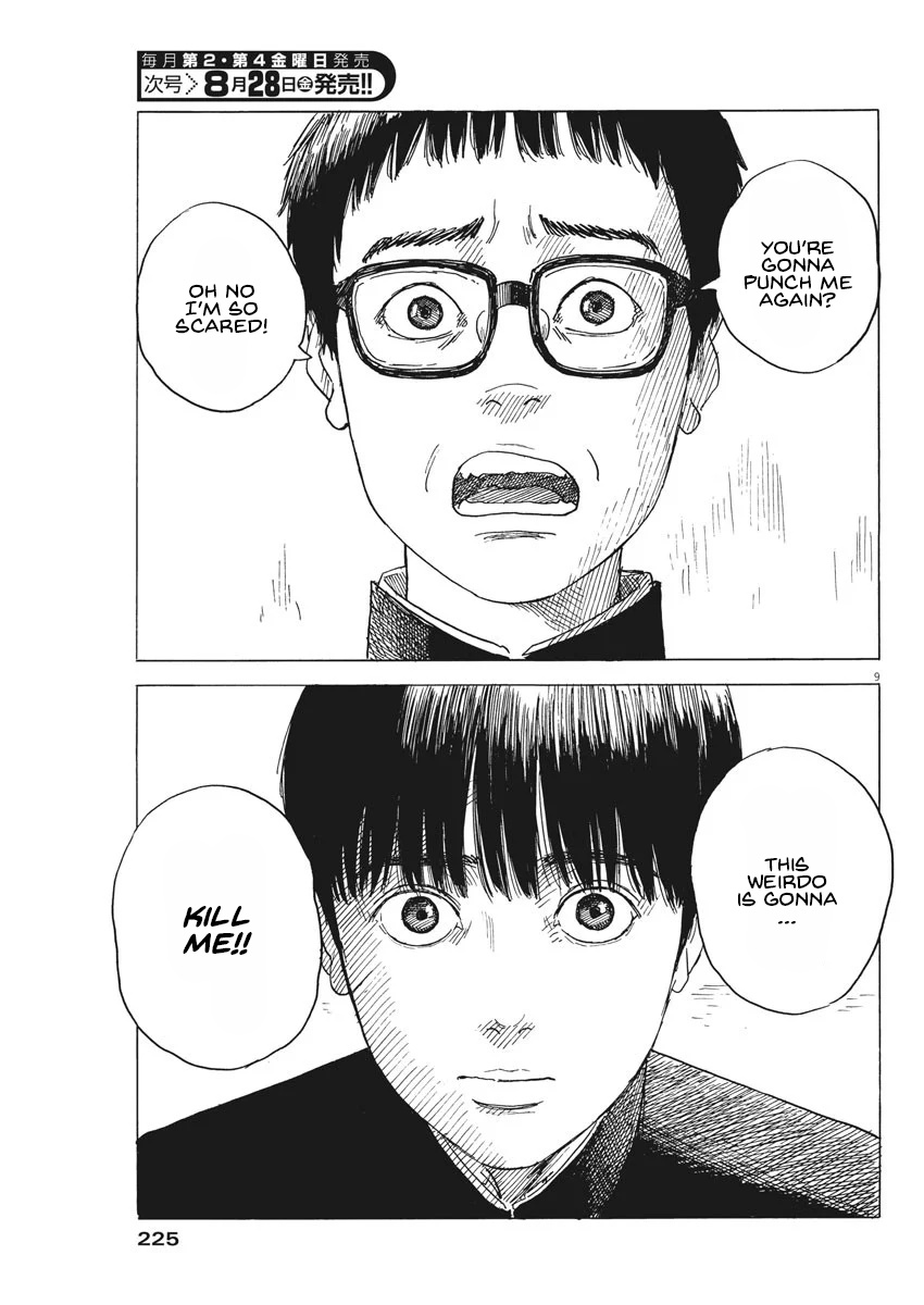 Read A Trail Of Blood EN Manga Online