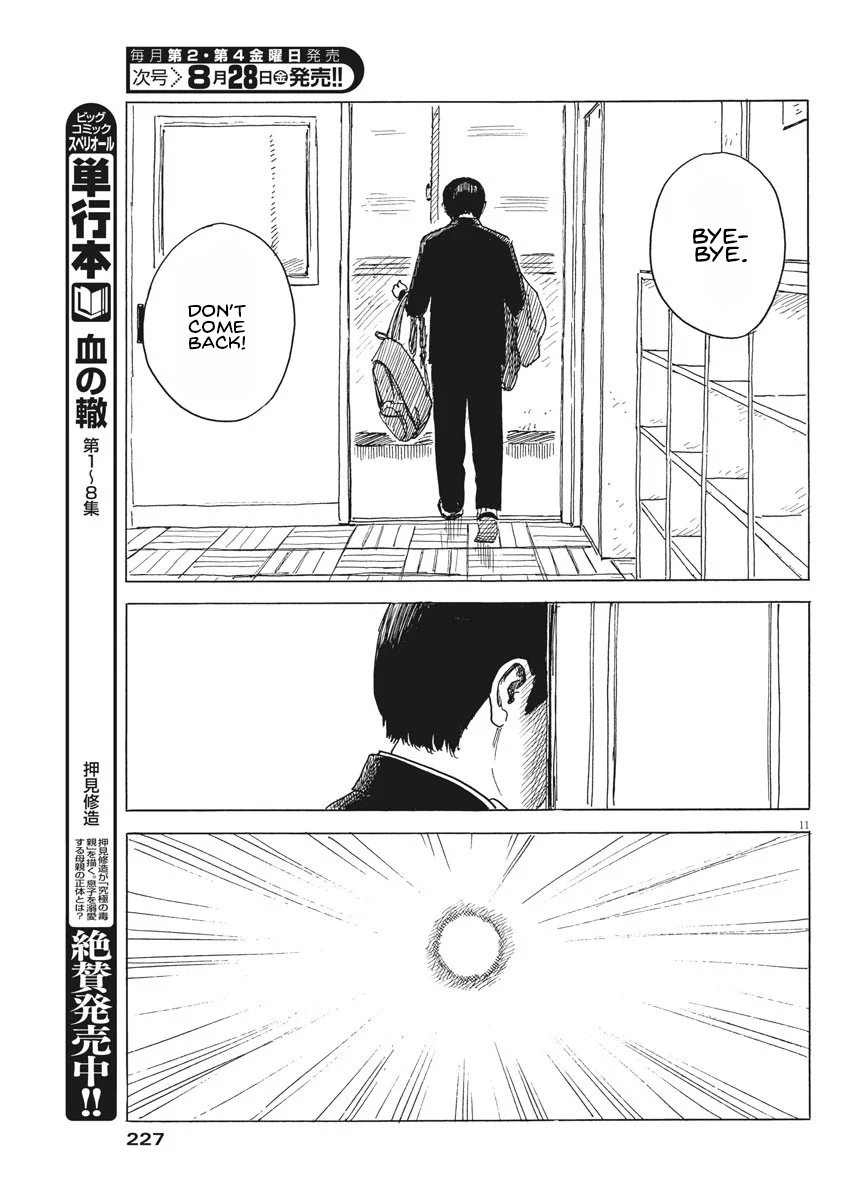 Read A Trail Of Blood EN Manga Online
