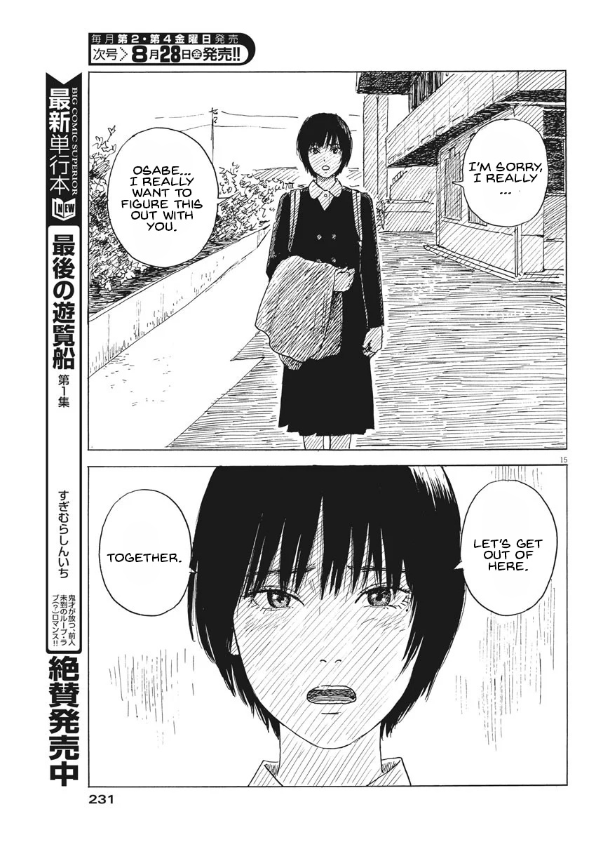 Read A Trail Of Blood EN Manga Online