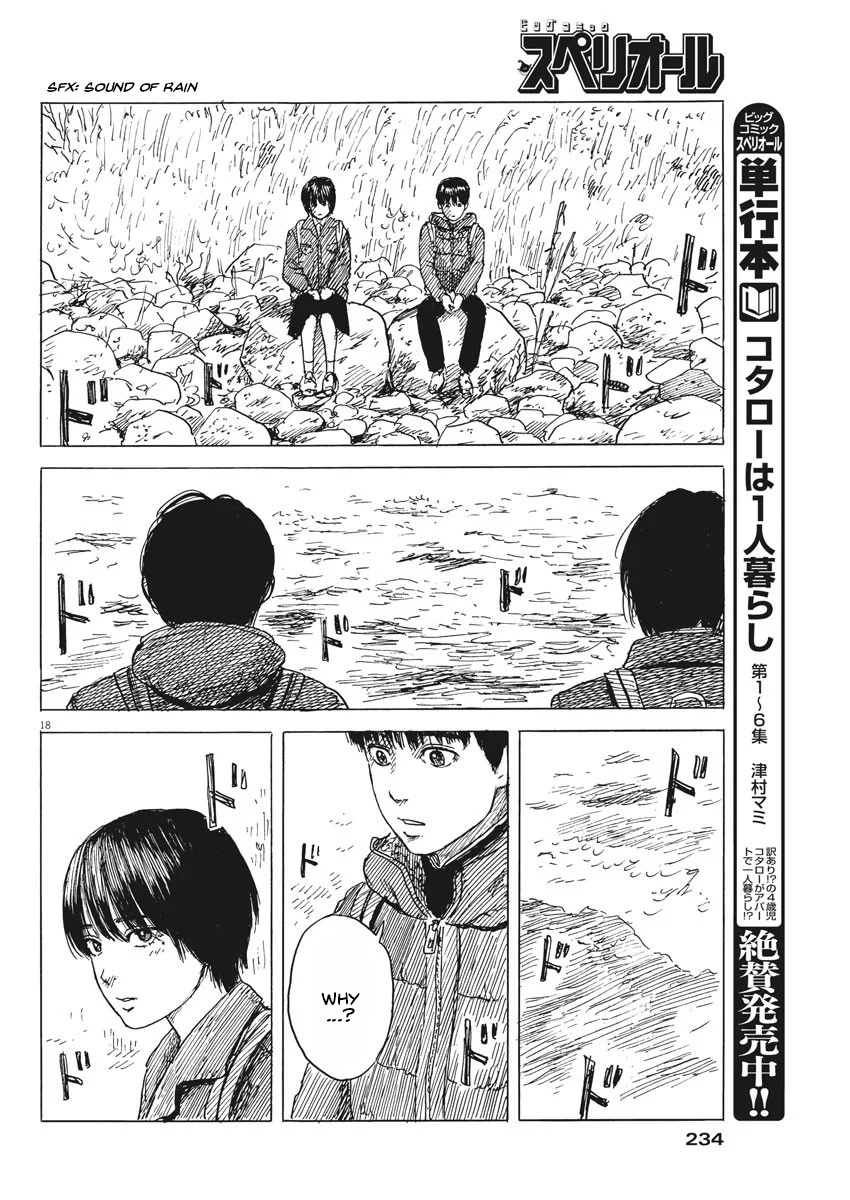 Read A Trail Of Blood EN Manga Online