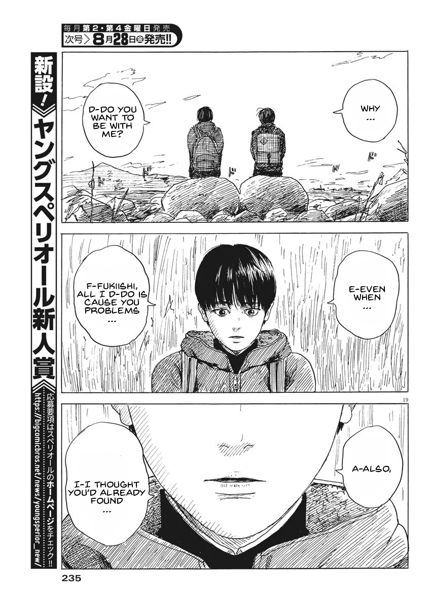Read A Trail Of Blood EN Manga Online