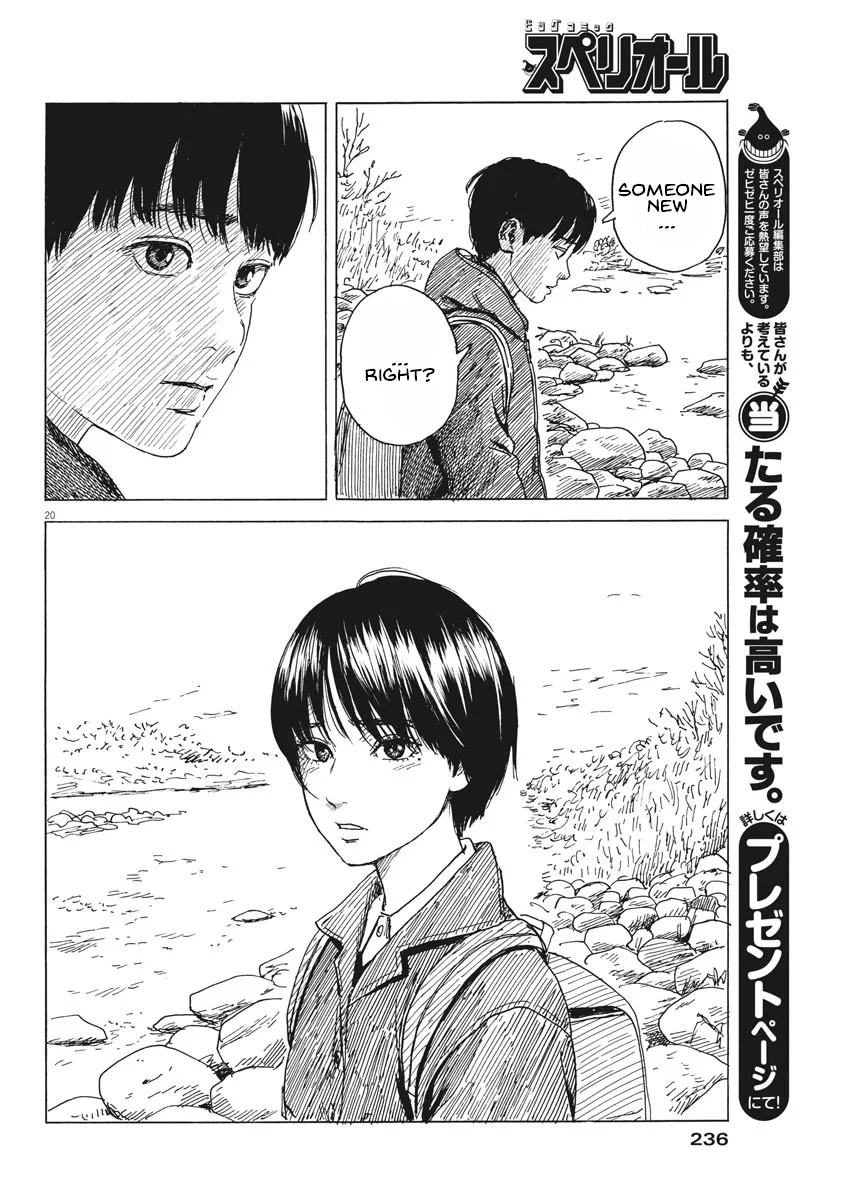 Read A Trail Of Blood EN Manga Online