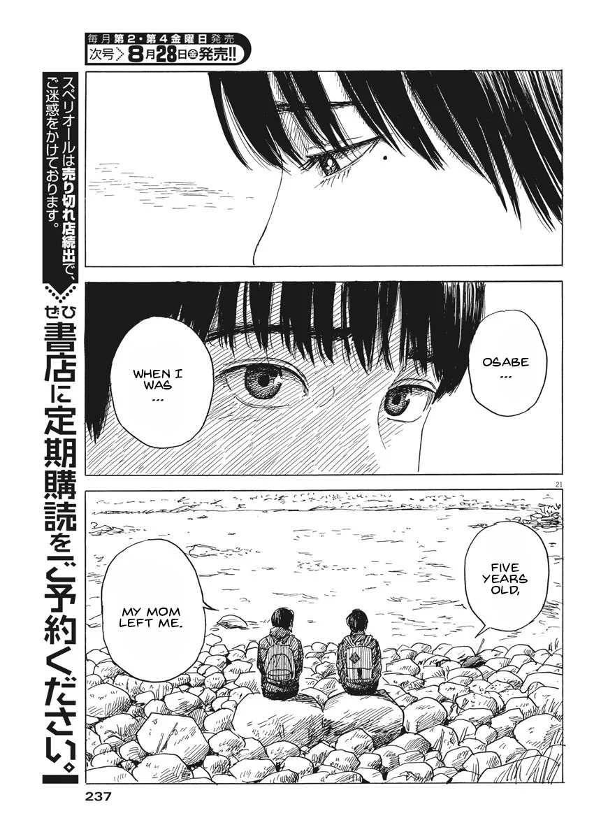 Read A Trail Of Blood EN Manga Online