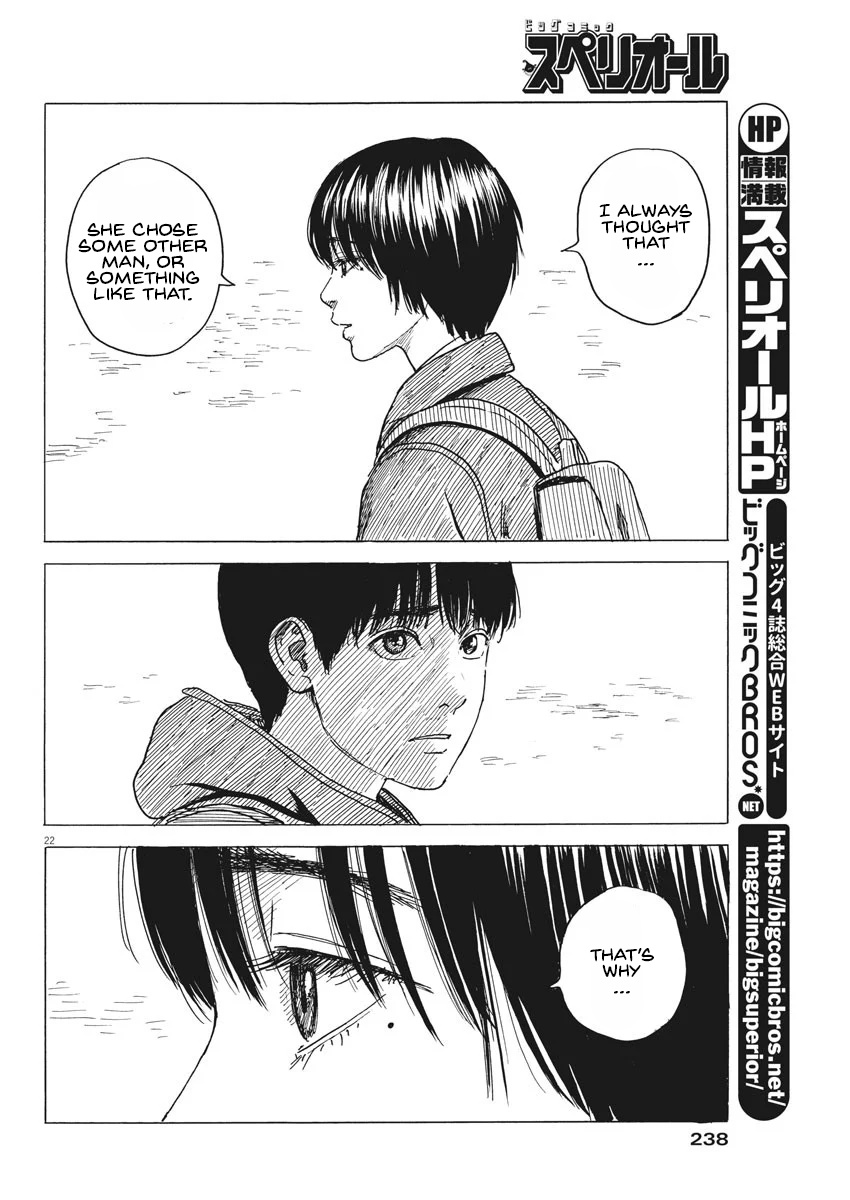 Read A Trail Of Blood EN Manga Online