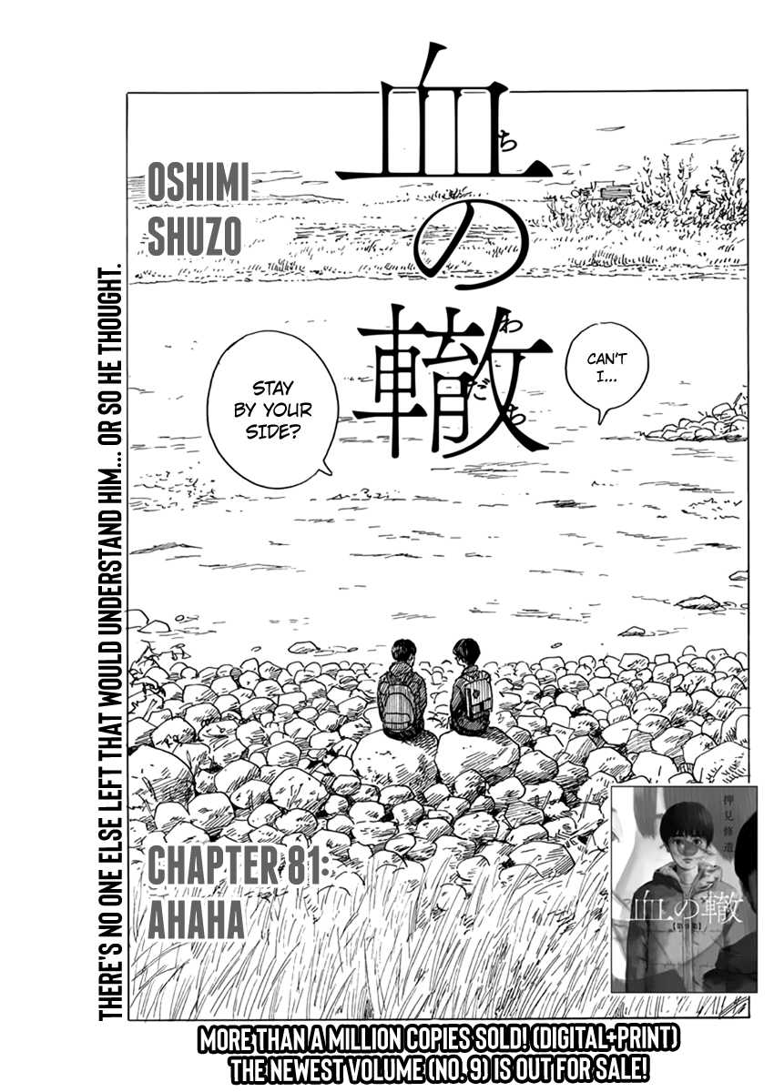 Read A Trail Of Blood EN Manga Online
