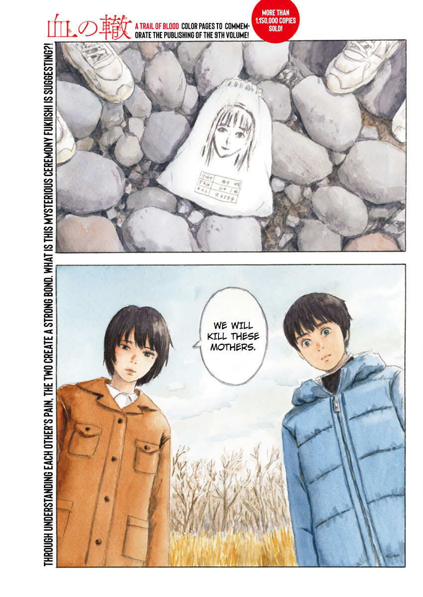 Read A Trail Of Blood EN Manga Online