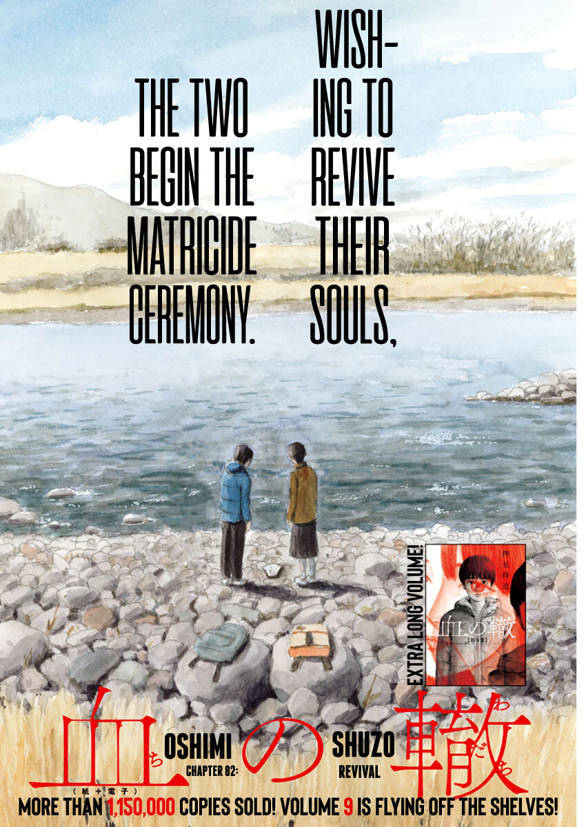 Read A Trail Of Blood EN Manga Online