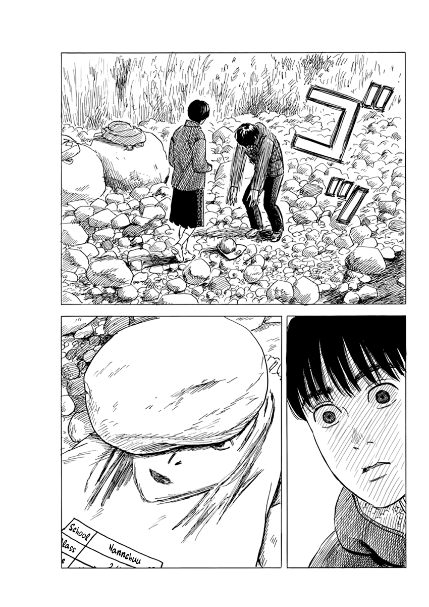 Read A Trail Of Blood EN Manga Online