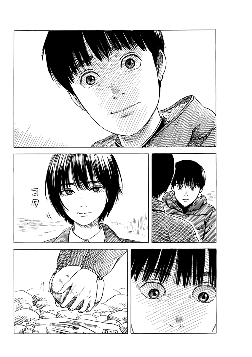 Read A Trail Of Blood EN Manga Online